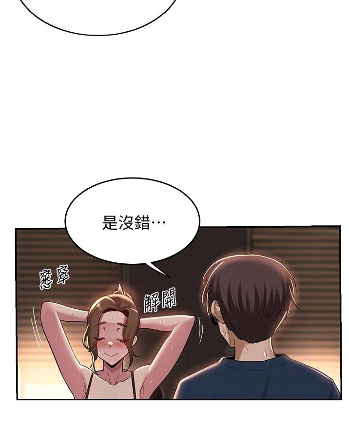 第24话20
