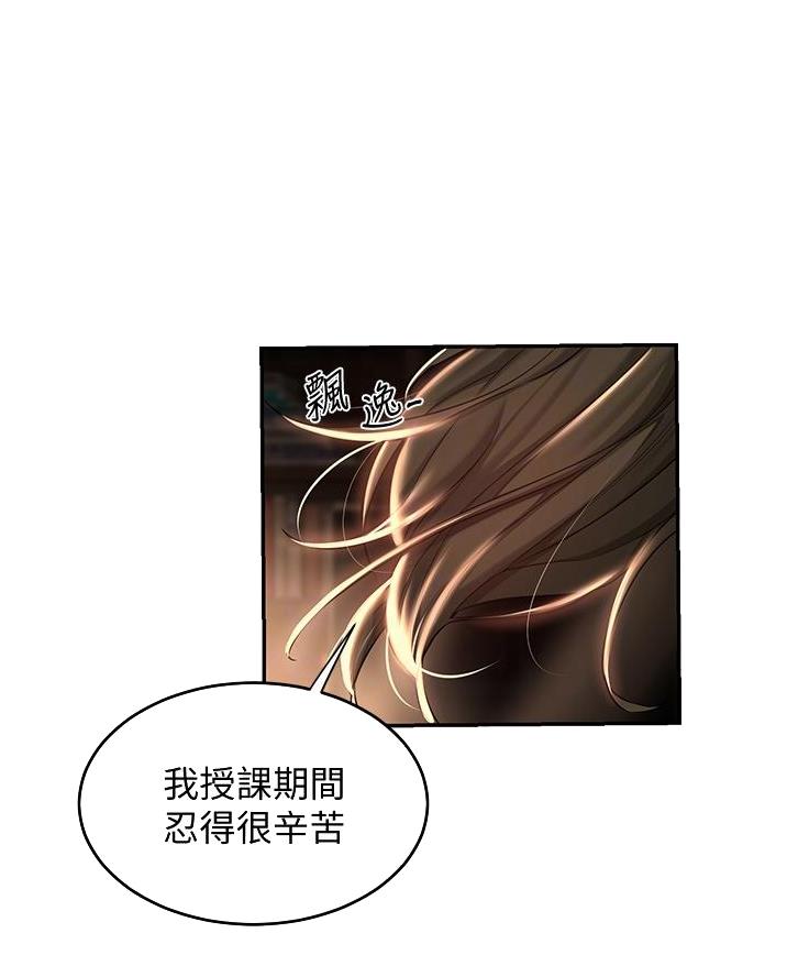 第24话21