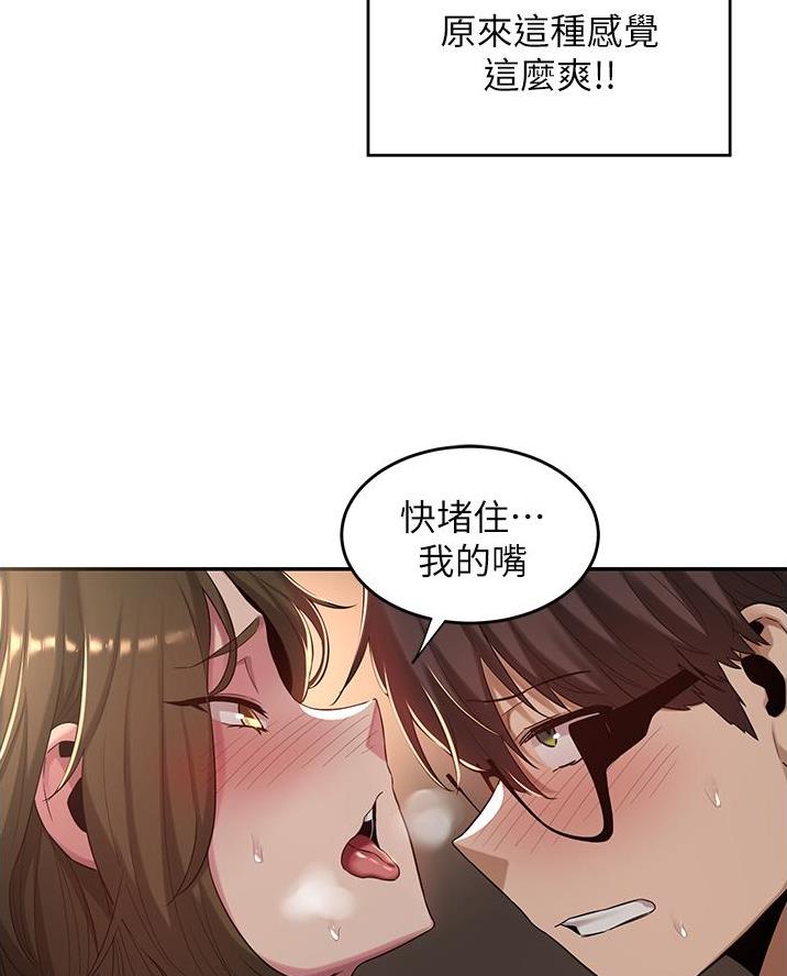 第24话26
