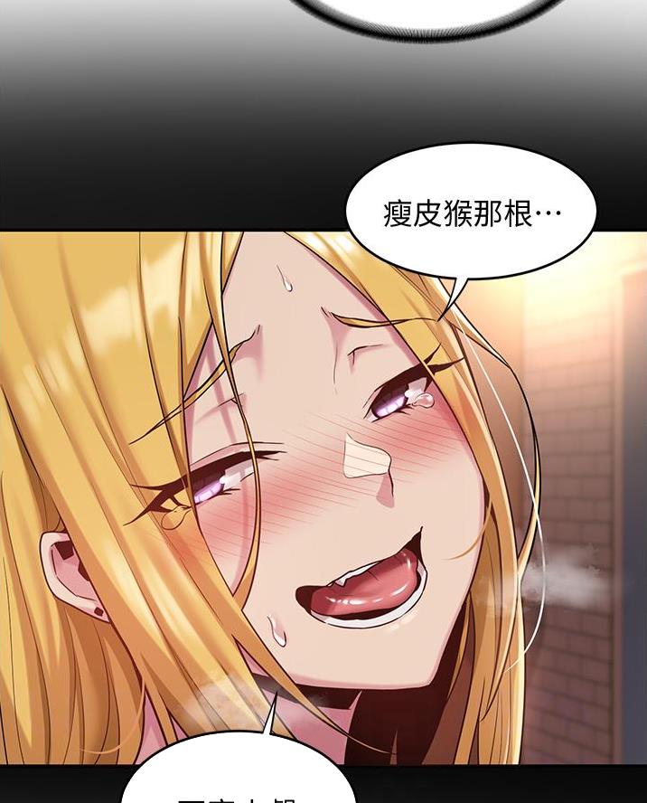 第24话6