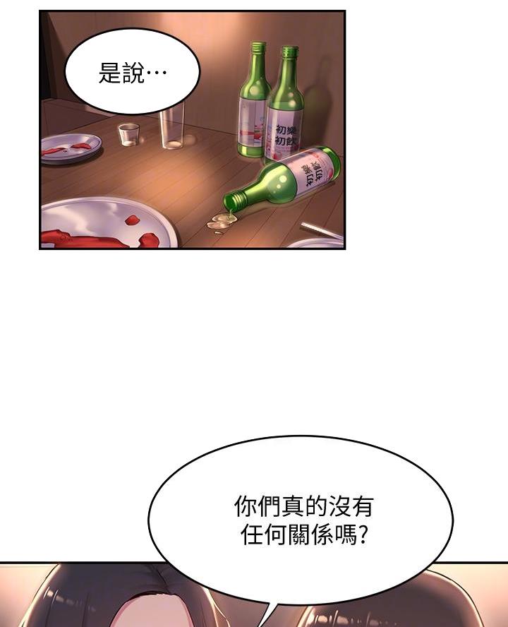 第25话12
