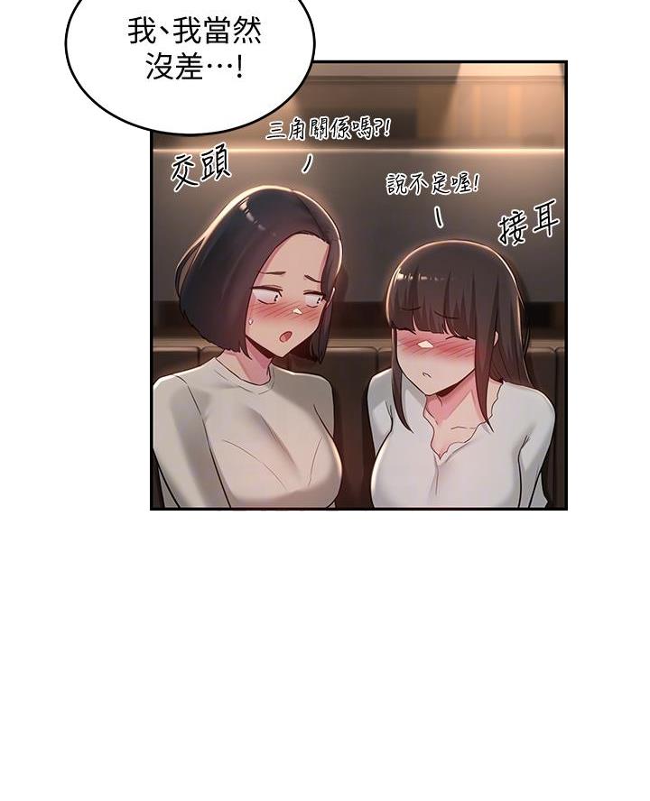 第25话21