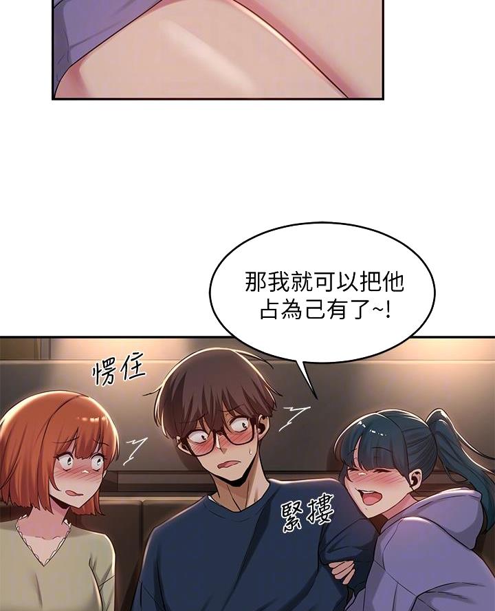 第25话23