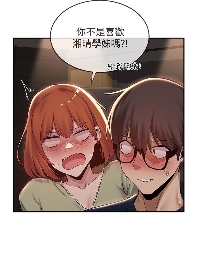 第25话27