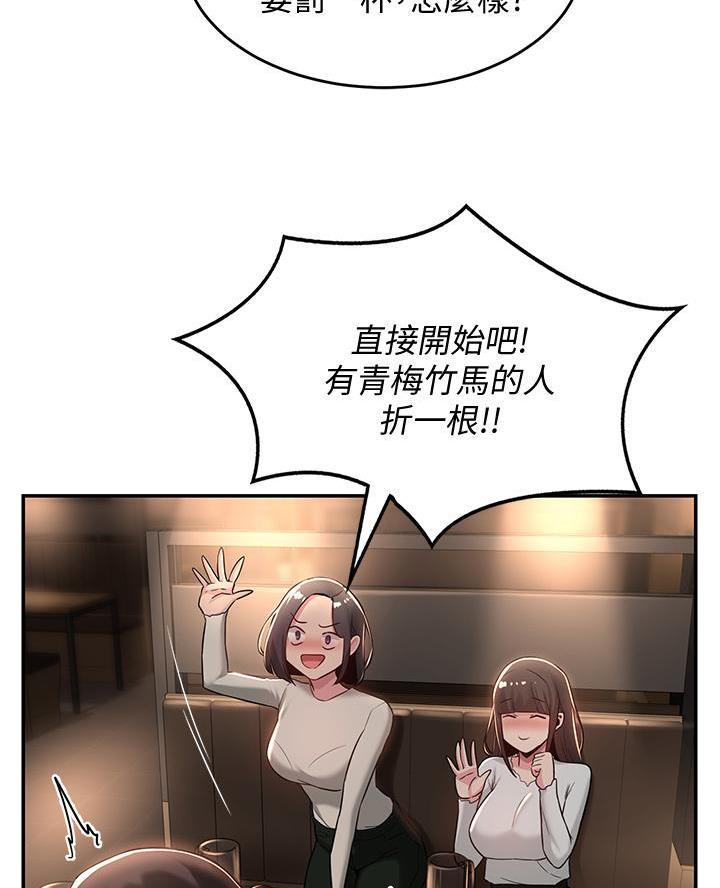 第25话30
