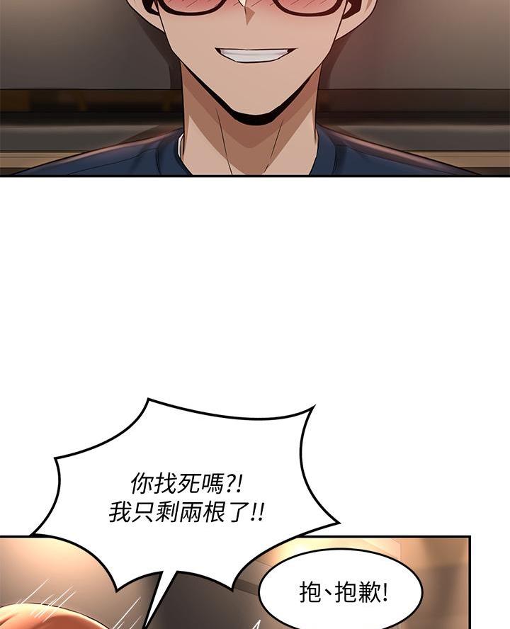 第25话36