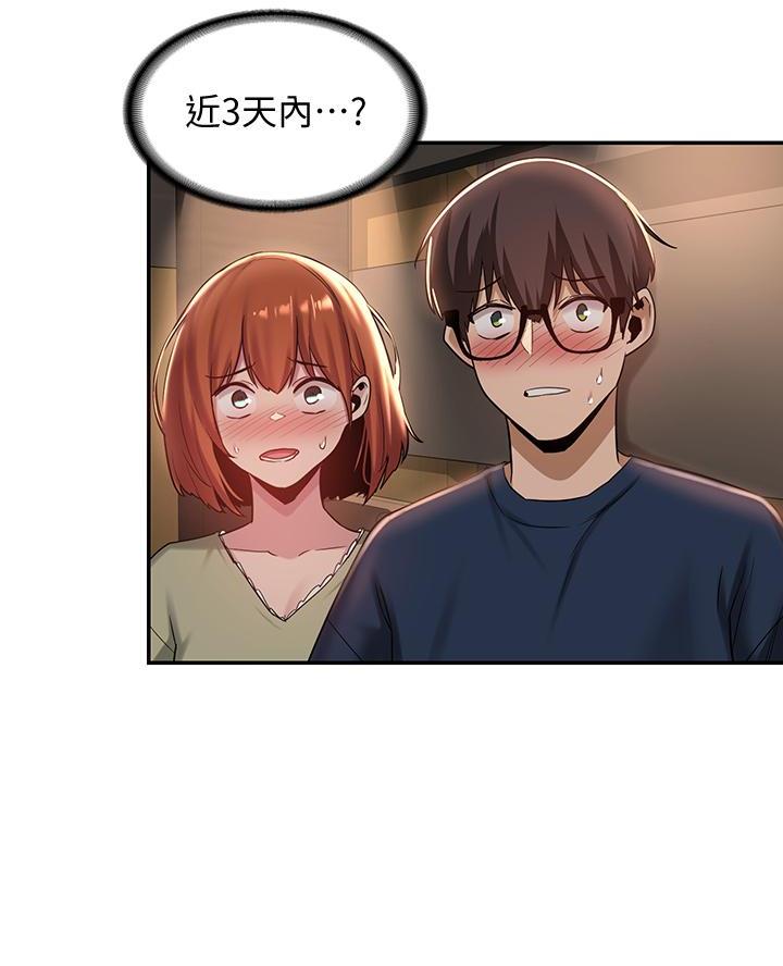 第25话40