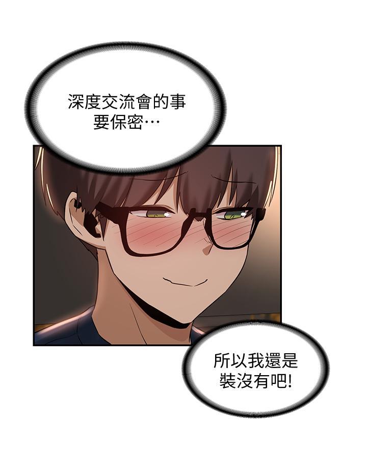第25话41