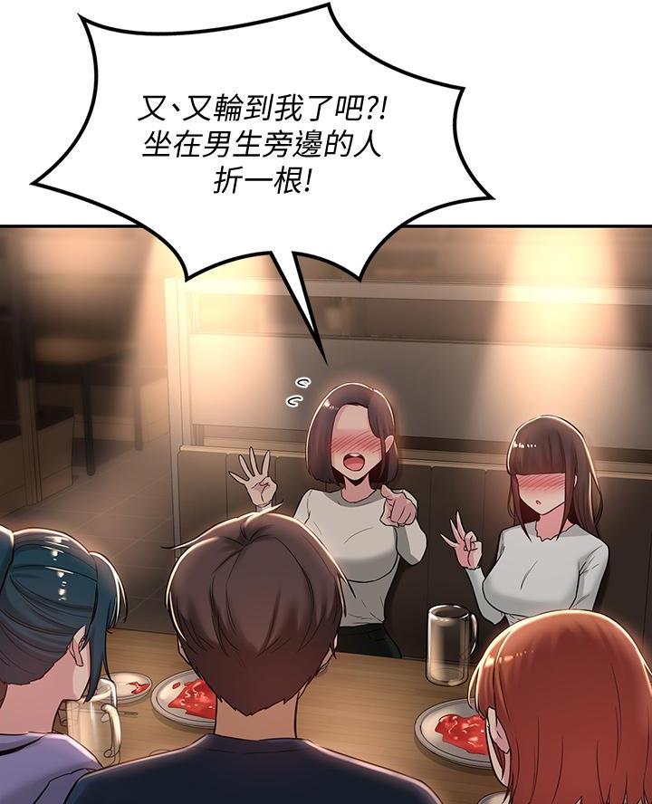 第25话42