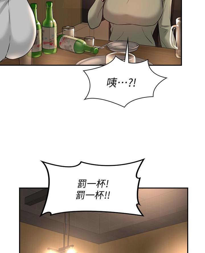 第25话44