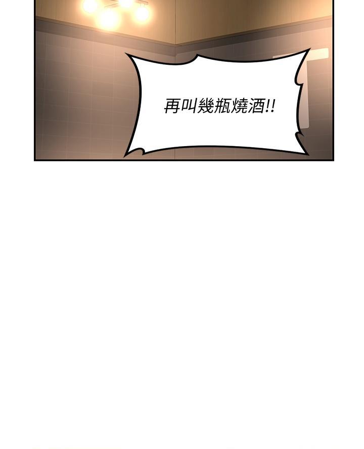 第25话45