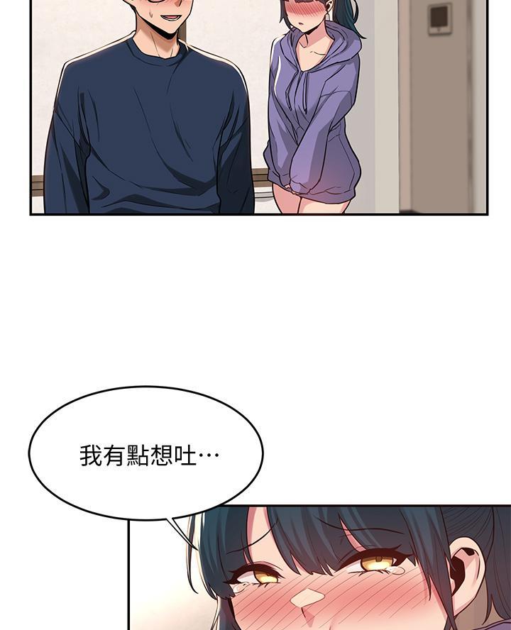 第25话52