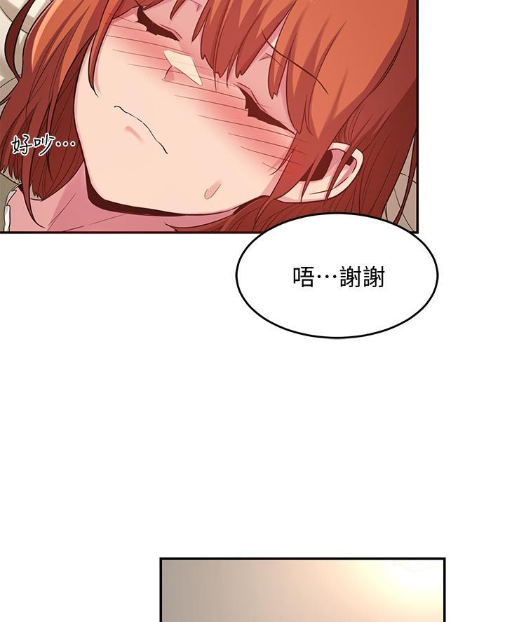 第25话54