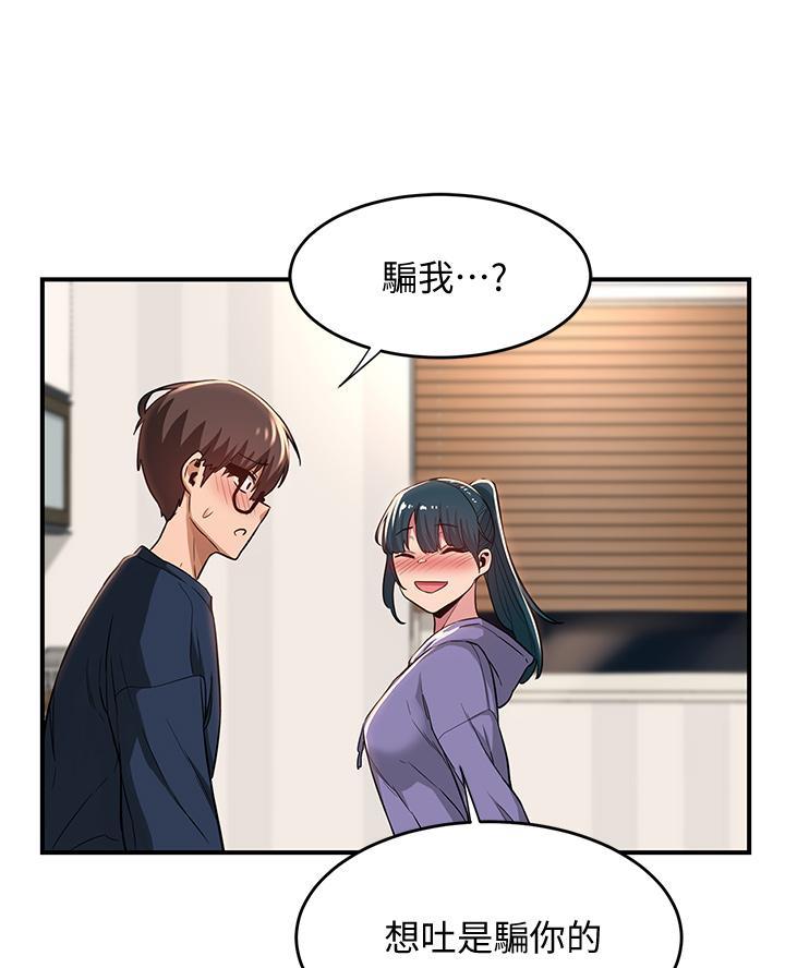 第25话58