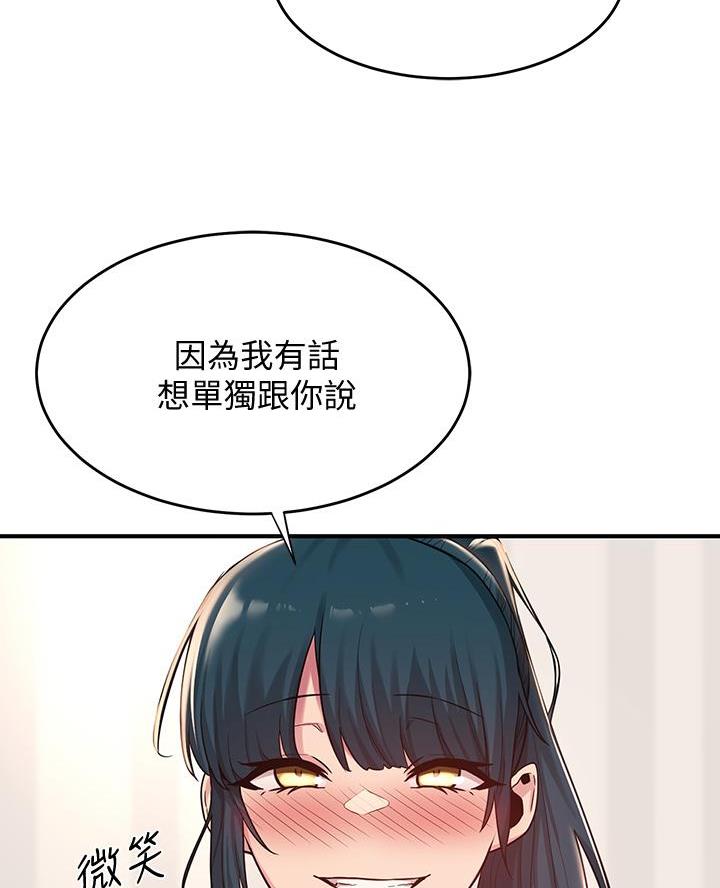 第25话59