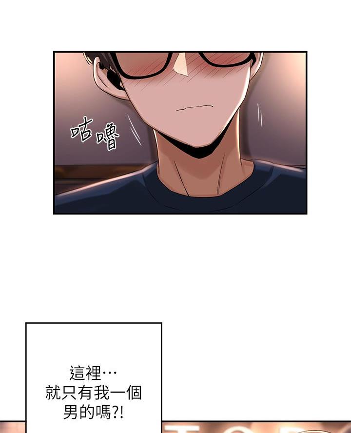 第25话6