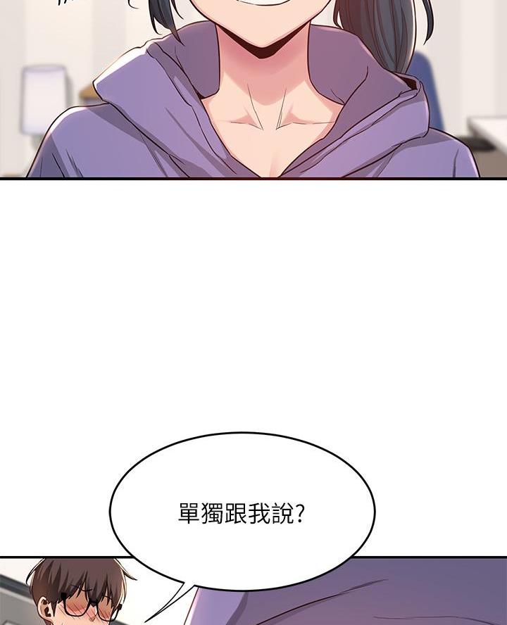 第25话60