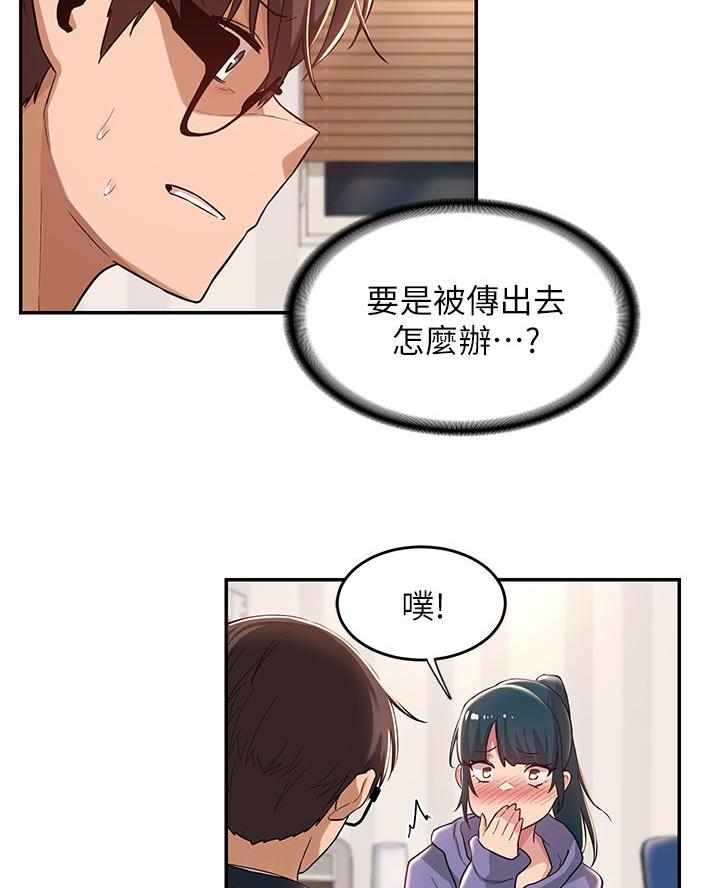 第25话65