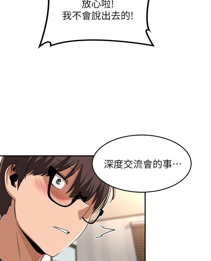 第25话67