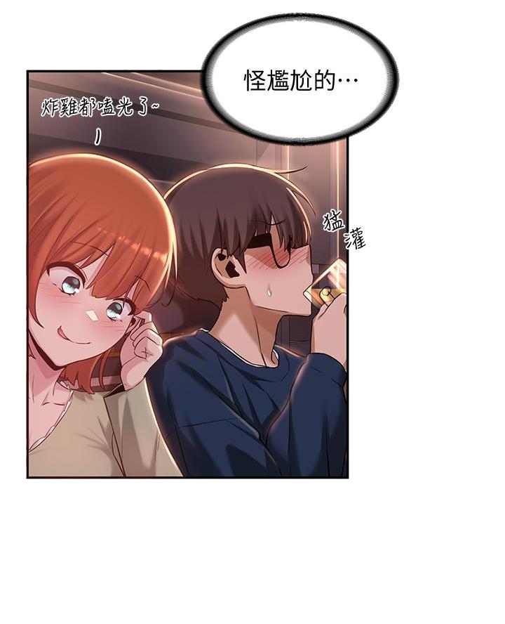 第25话8