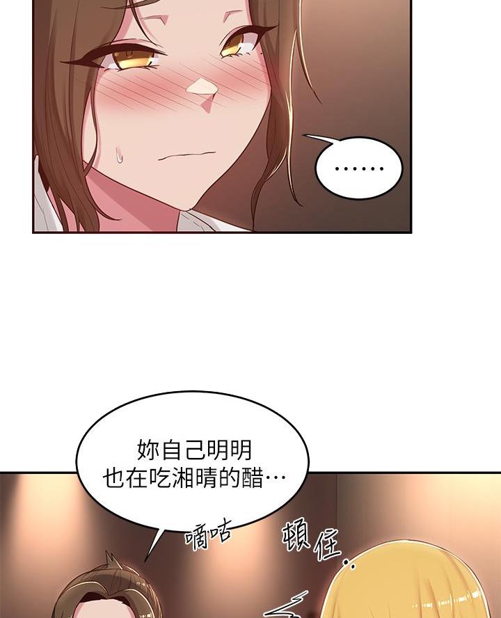第27话14