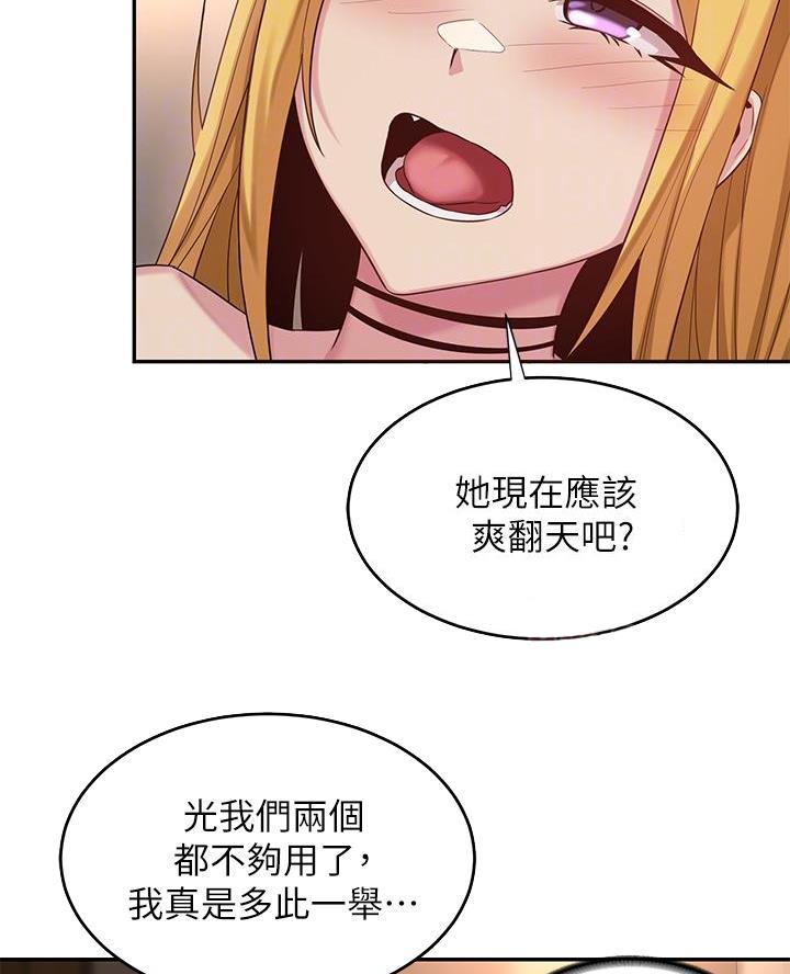 第27话18