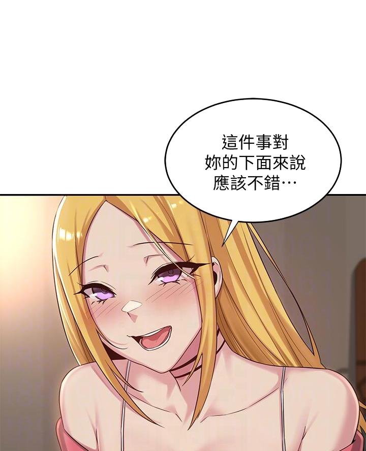 第27话21