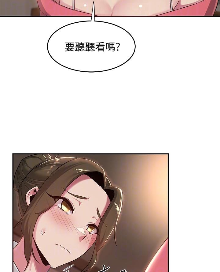 第27话22