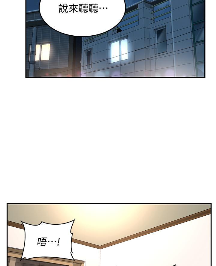 第27话24