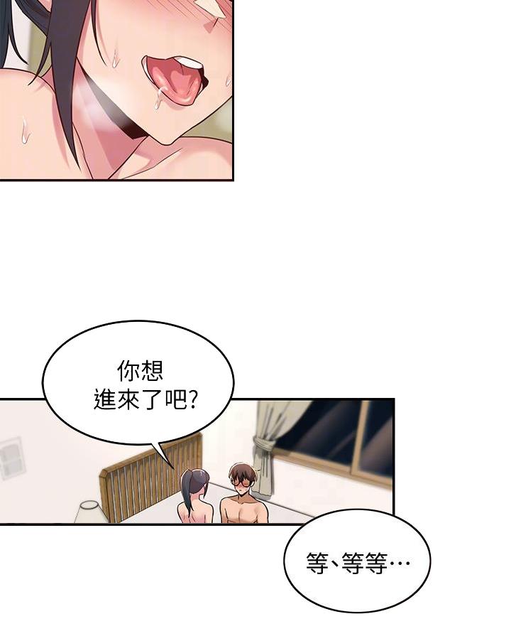 第27话27