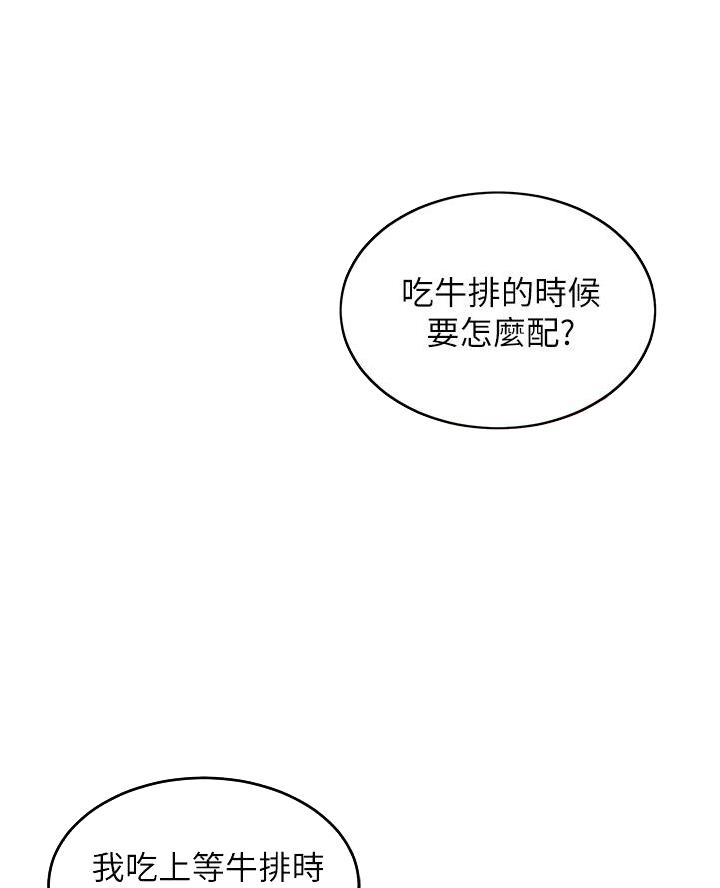 第27话29