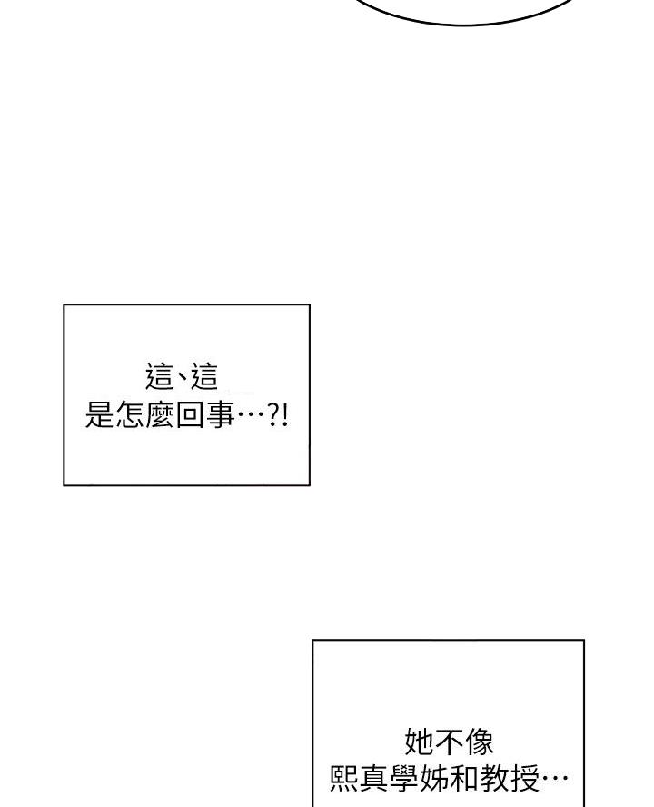 第27话32