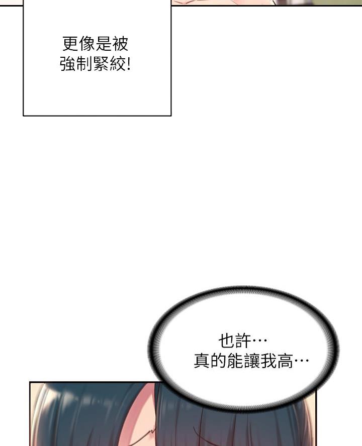 第27话35