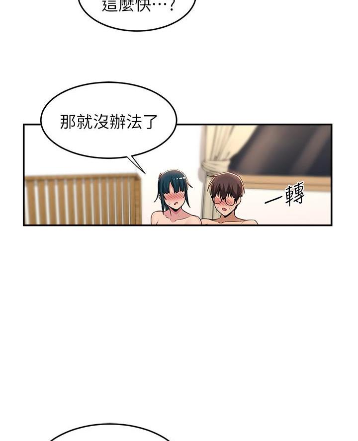 第27话38