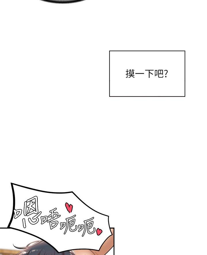 第27话44