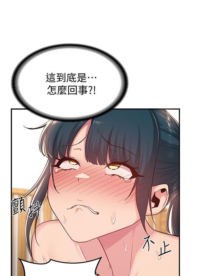 第27话48