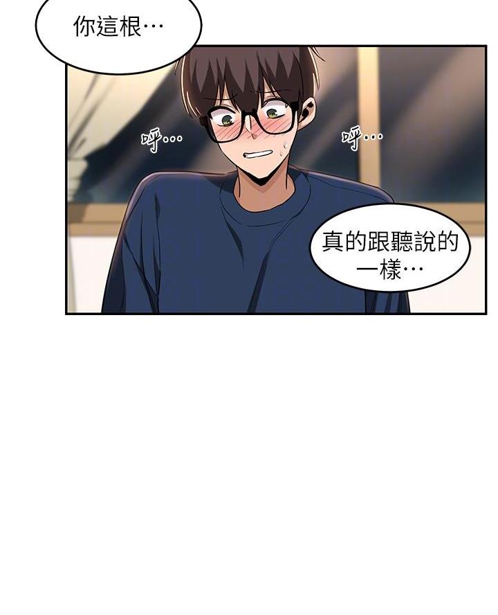 第27话8