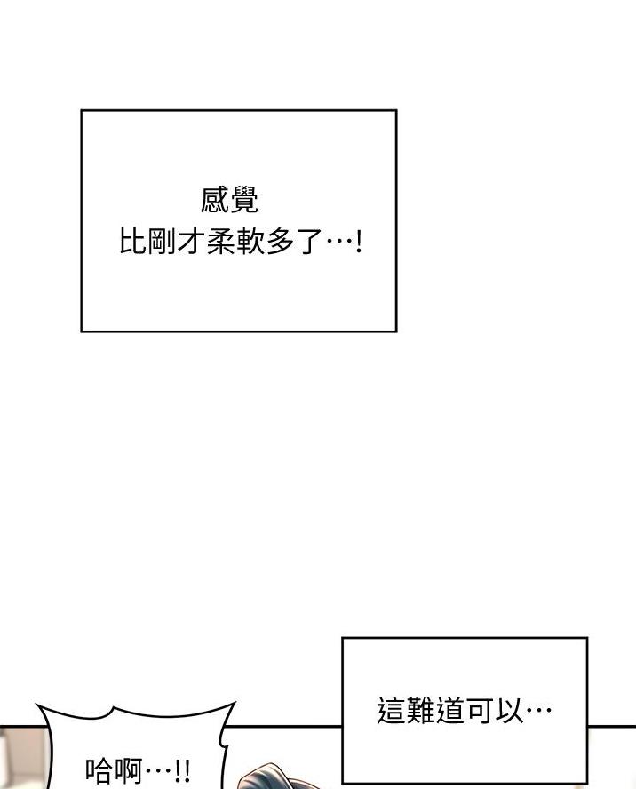 第28话10