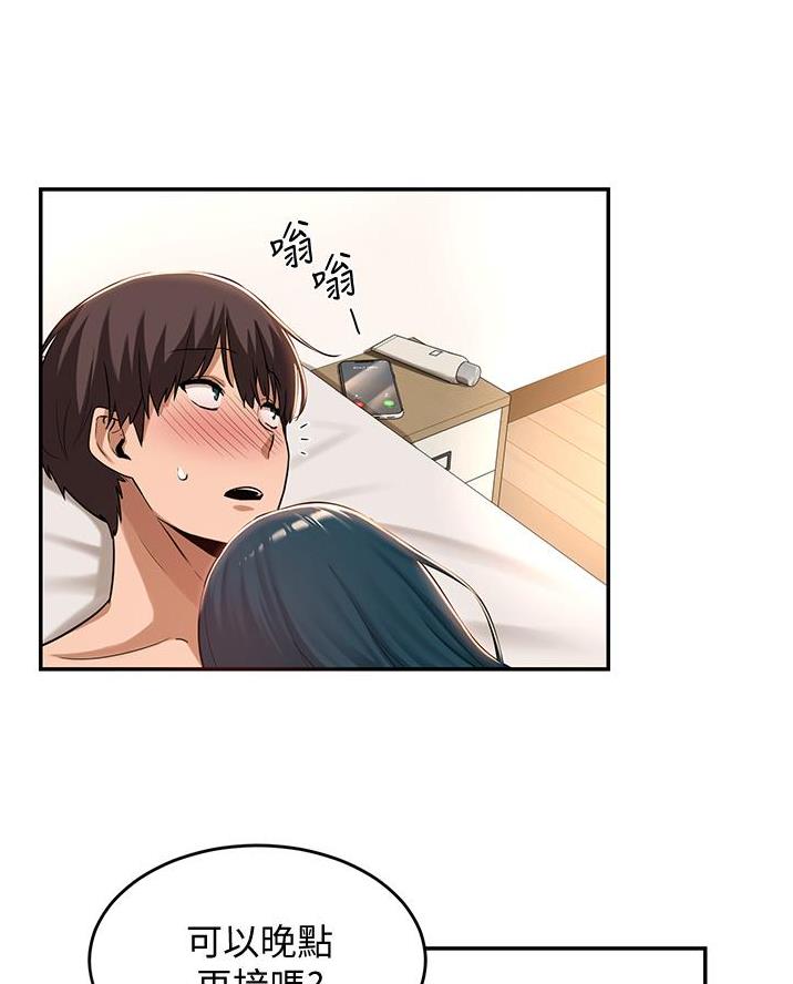 第28话30