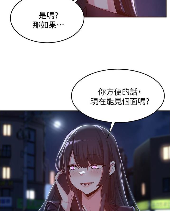 第28话34