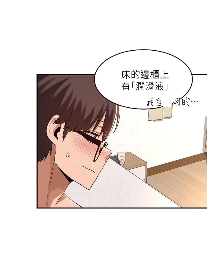 第28话7