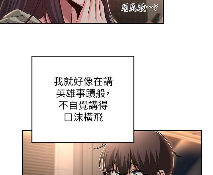 第29话18