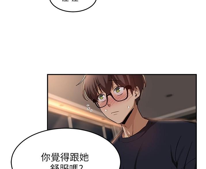 第29话26