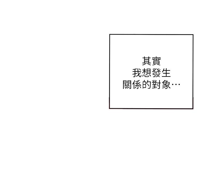 第29话31