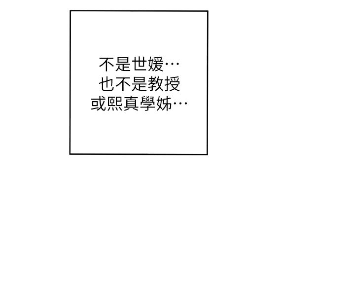 第29话32