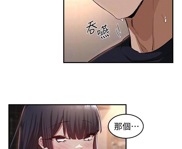 第29话38