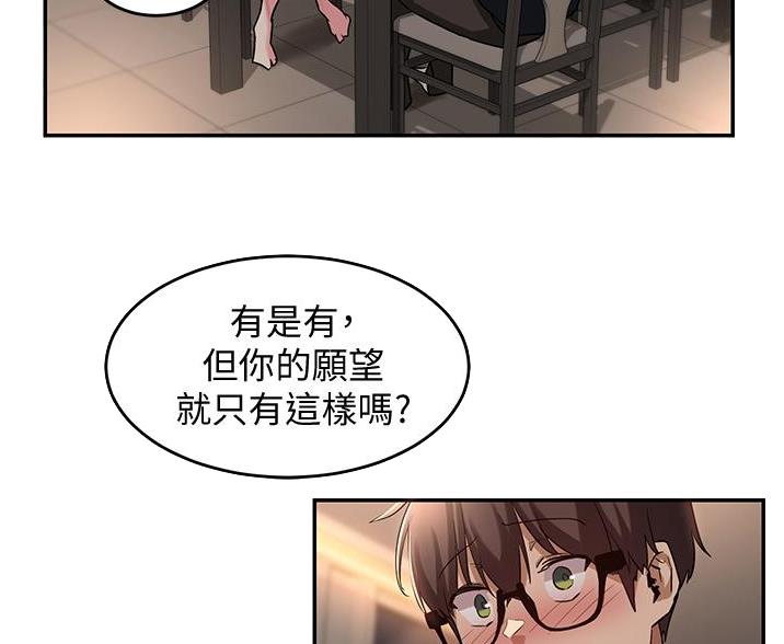 第29话42