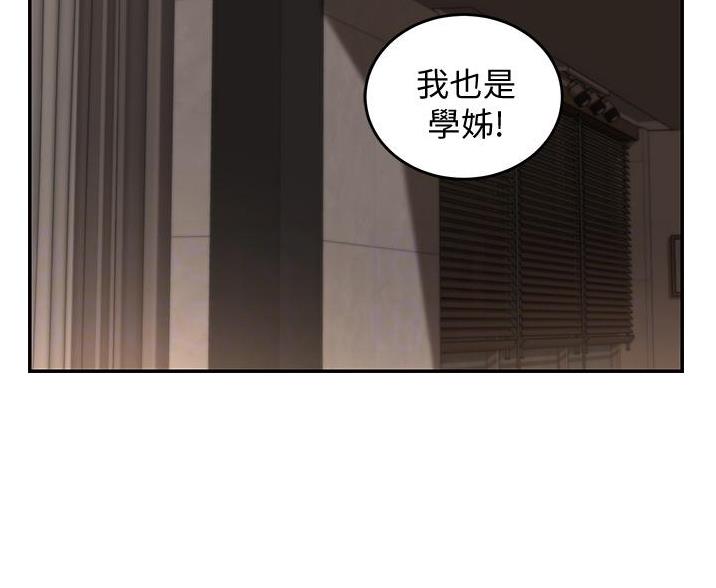 第29话46
