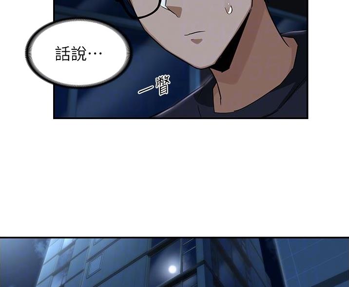 第29话53