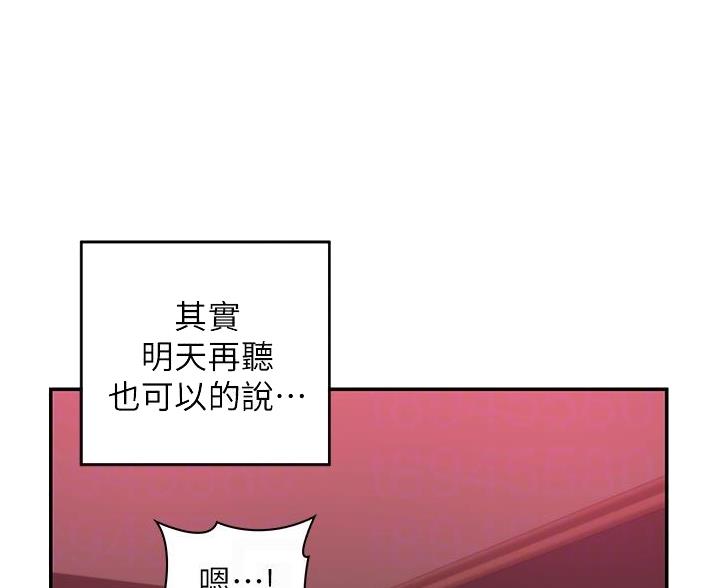 第29话55
